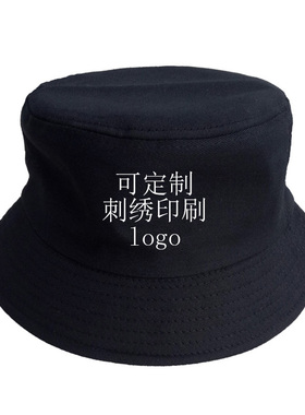 带盆帽平顶遮阳帽logo刺绣渔夫帽