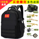 迷彩背包男春游大容量旅行户外包防水战术双肩包吃鸡中小学生书包