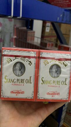 泰国原装进口白上标薄荷油青草油蚊子叮咬晕车提神醒脑7cc