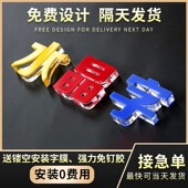 水晶字定做门头招牌定制广告牌亚克力字迷你设计logo背景墙立体字