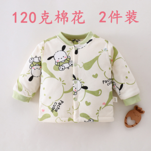 婴儿纯棉120克薄棉衣棉袄上衣春秋天保暖衣加棉男女宝宝外套冬季