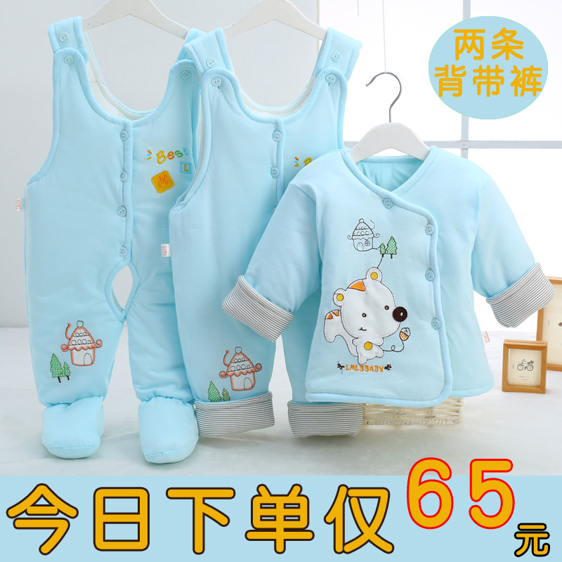 Manteau pour enfant - Ref 2163634 Image 1