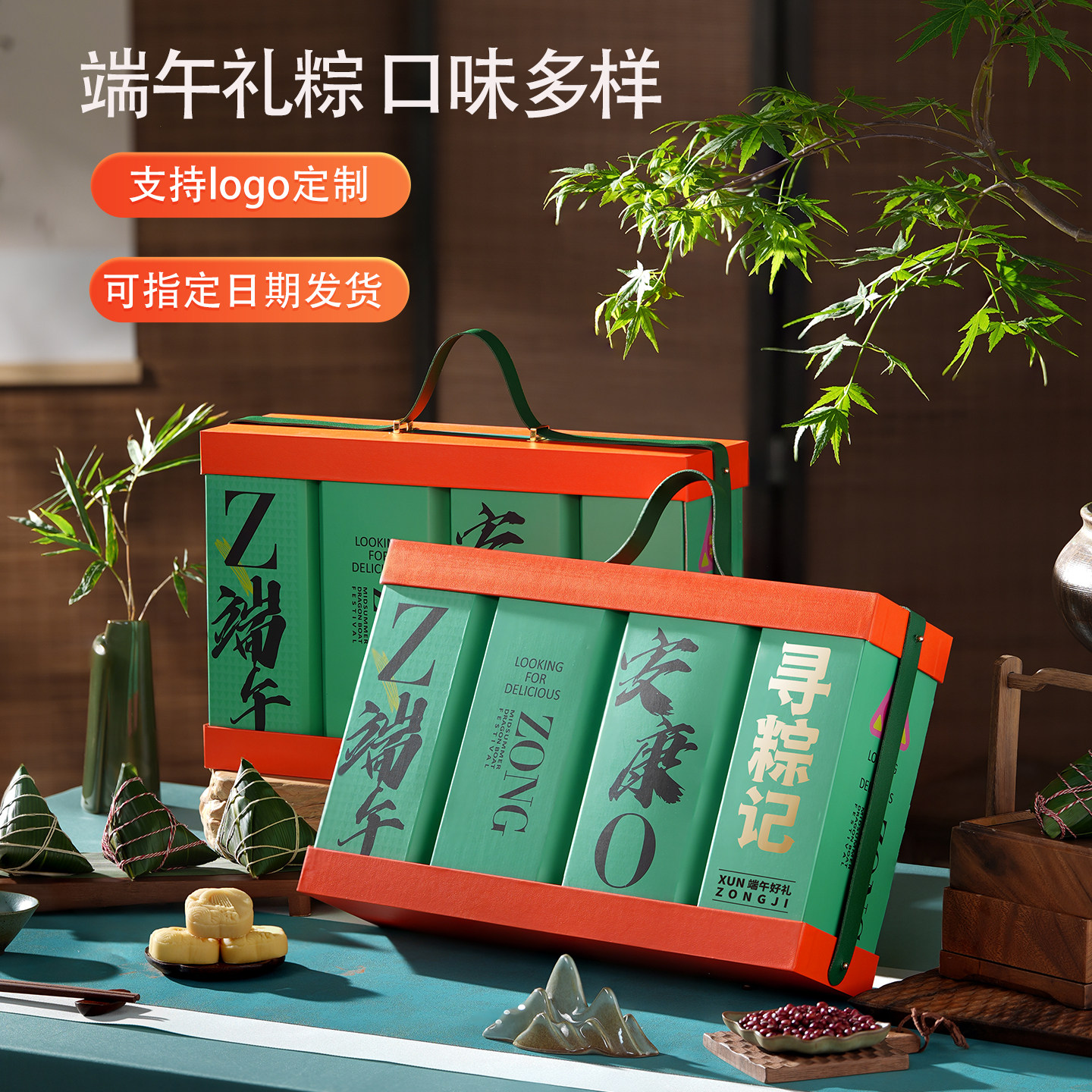 2026新款嘉兴粽子礼盒装品蛋黄鲜肉粽端午节送礼高端定制企业团购