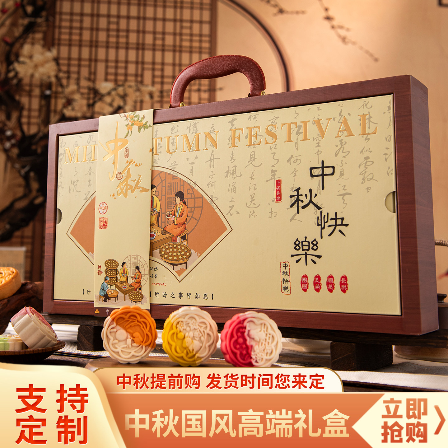 新款中秋月饼礼盒装广式蛋黄莲蓉五仁奶黄流心团购高档定制送礼品