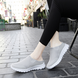 懒人拖鞋女春秋包头户外无后跟旅游拖鞋轻便便携透气半拖一脚蹬女