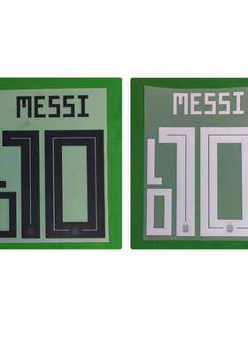 2018阿根廷印号10号梅西印字主客场热转印足球烫画Messi Nameset