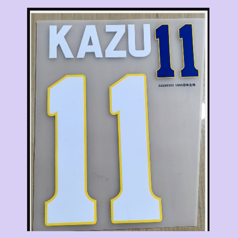 1993-1995日本印号11号三浦知良印字#11 KAZU NAMESET热转印烫画