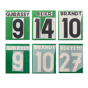 2026德甲印字特别版14号拜尔10号布兰特8号恩梅加热转印印号印字