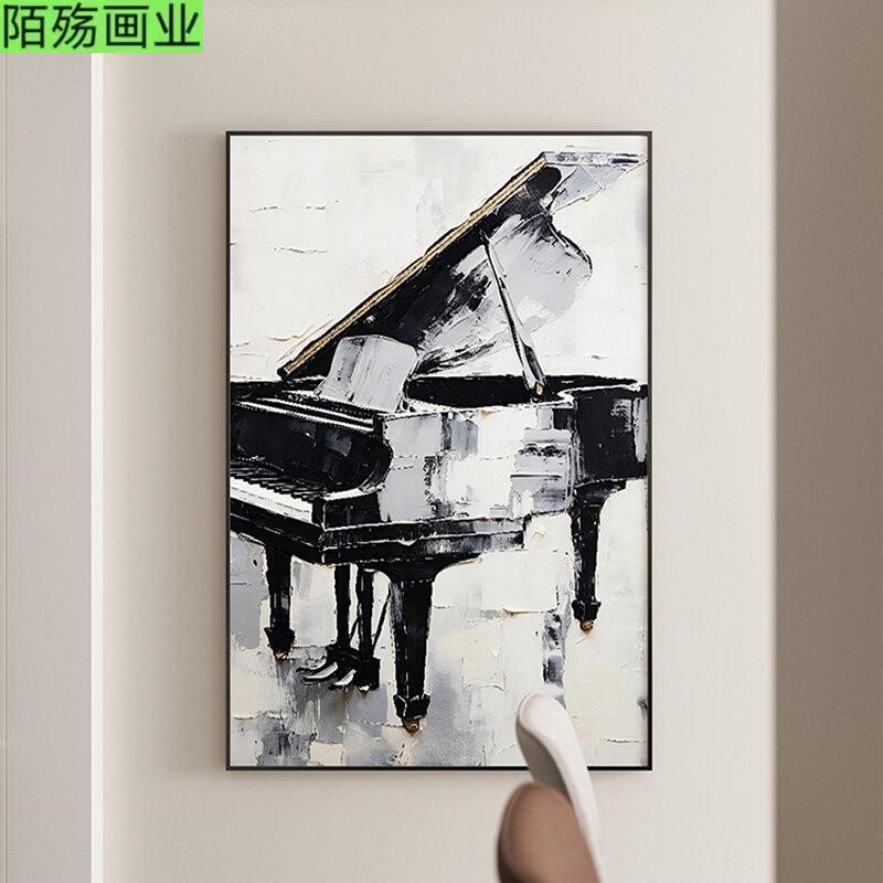 现代简约黑白灰钢琴玄关挂画艺术家大尺寸客厅沙发旁落地画装饰画