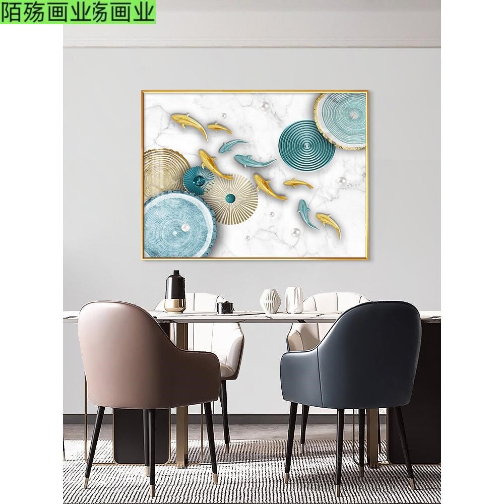 餐厅装饰画轻奢高级感现代简约2026新款客厅挂画餐桌饭厅背景壁画