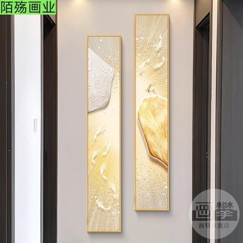 网红侘寂风九鱼聚财装饰画图轻奢高级感挂画窄细长条玄关走壁廊墙