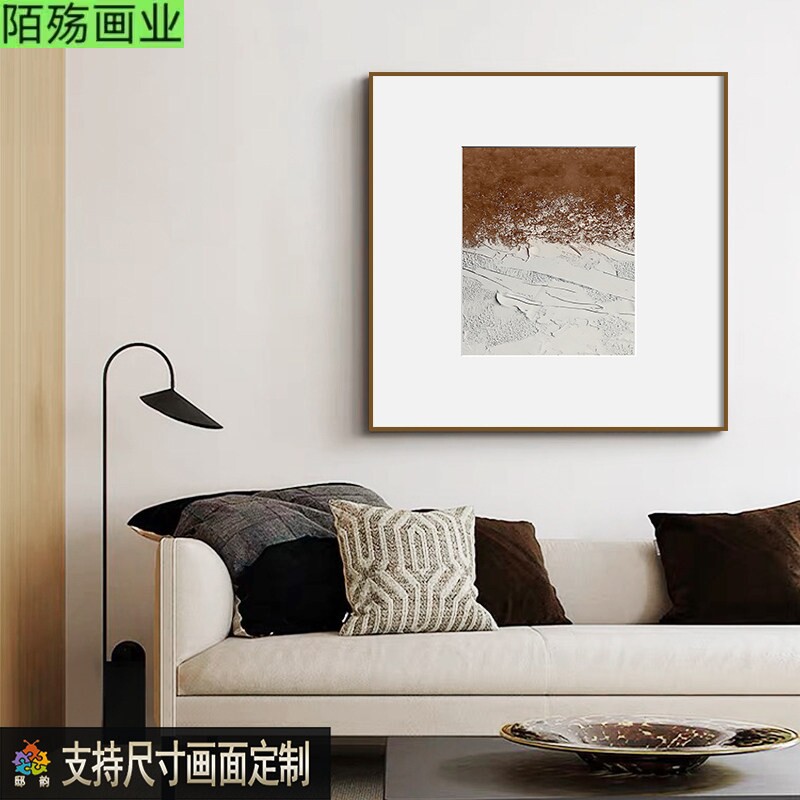 现代高级感民宿酒店装饰画中古风客厅餐厅晶瓷画定制方形软装挂画