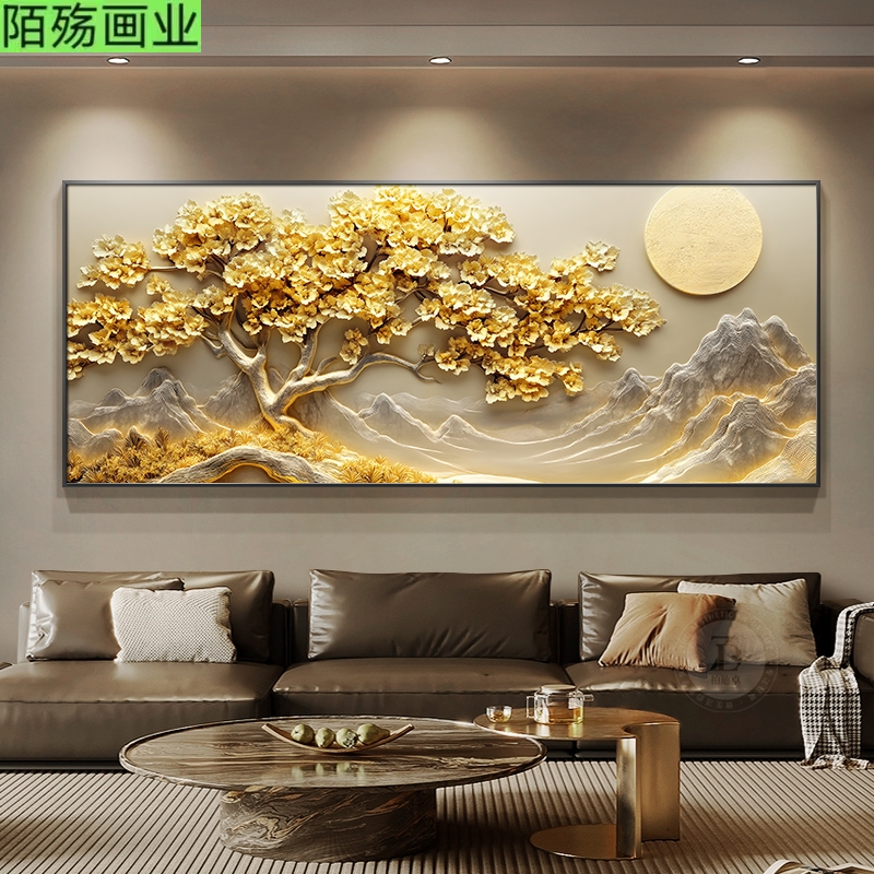 轻奢高级感客厅大白墙装饰画高端发财树沙发背景墙挂画横版墙壁画图片