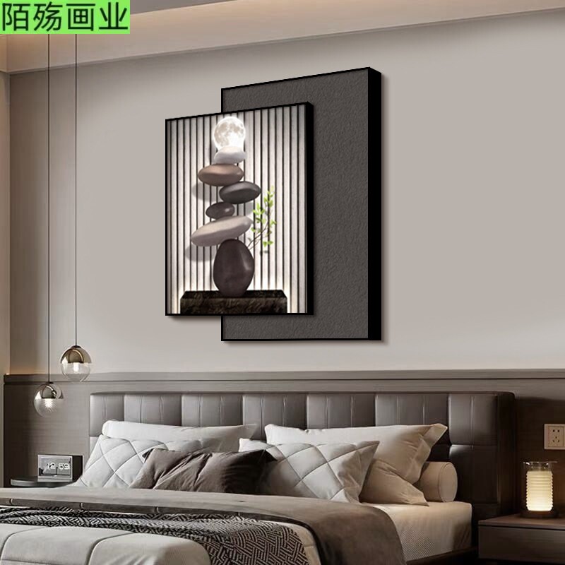 现代简约卧室床头装饰画黑白几何主卧背景墙面挂画高级感餐厅壁画