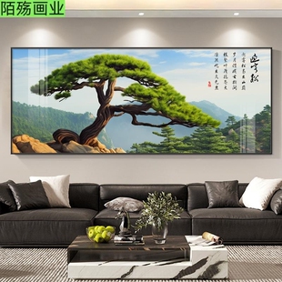 迎客松山水画客厅高档酒店简约挂画大堂沙发装饰画大气现代背景墙