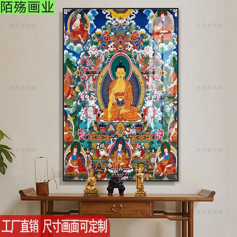 唐卡全堂佛像挂画黄财神绿度母招财壁画中式入户玄关柜风水装饰画