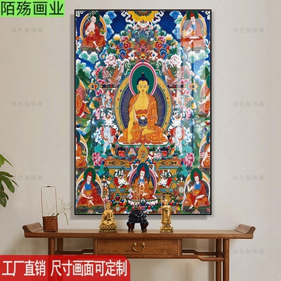 唐卡全堂佛像挂画黄财神绿度母招财壁画中式入户玄关柜风水装饰画