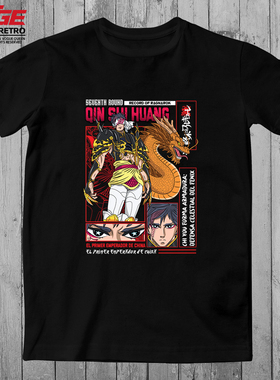 秦始皇T恤终末的女武神Record of Ragnarok动漫纯棉大码潮牌体恤