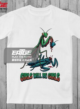 螳螂吃夫T恤致命蛇蝎女人腹黑Girls Will Be Girls纯棉EATGE体恤