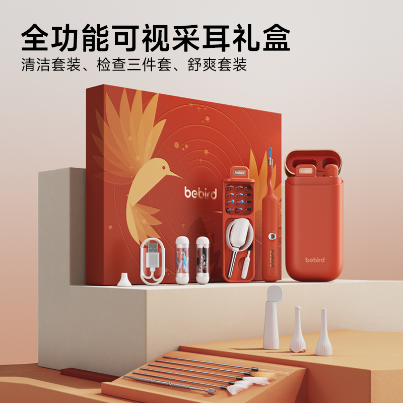 bebird可视挖耳勺生日礼物送朋友