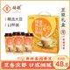 扬航速食豆浆12杯礼盒原味绿豆玉米燕麦早餐随手杯混合口味豆浆粉