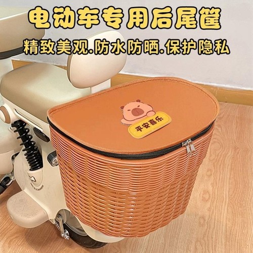 电动车后置车筐大容量储物篮可爱卡通卡皮巴拉电瓶车后尾挂篮防水