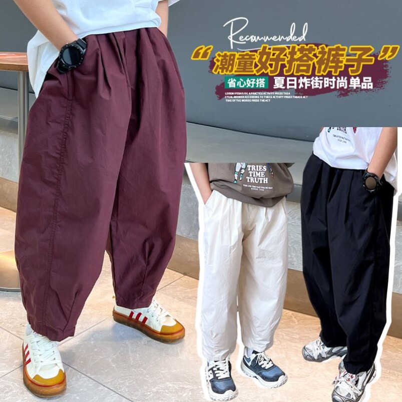 儿童裤子夏季薄款男女童休闲夏款宽松防蚊裤中大童夏装九分裤韩版