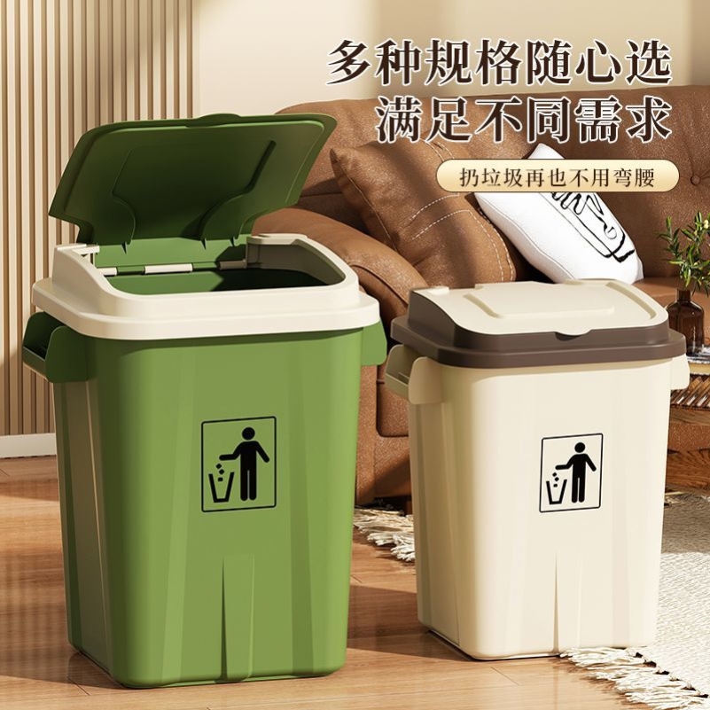 厨房垃圾桶落地家用带盖厕所卫生间纸篓长方形塑料桶客厅厨余专用