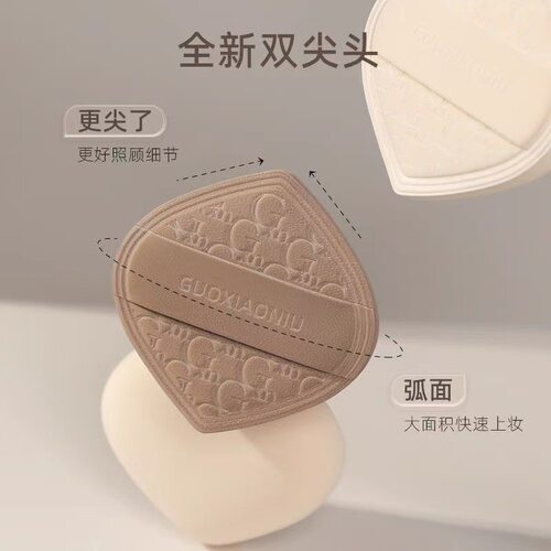 郭小妞奶咖粉扑气垫超软服帖粉底液干湿两用化妆持久好用不吃粉