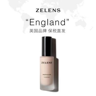 zelens钻石粉底液精华age养肤持久不脱妆控油保湿 带防伪码 遮瑕