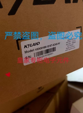 东土SICOM3009S-PRO-4GX8GP-L16-L16询价KIEN3016M-4S16T-ST40-HV