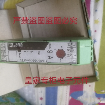 菲尼克斯模块2900576 2702875 2884208 2862822 2700630询价