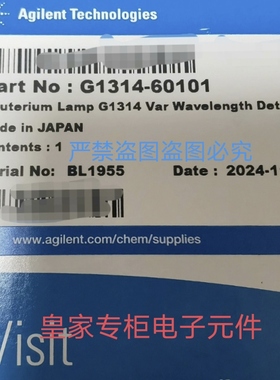 Technologies品牌的氘灯G1314-60101 60100 68700 65051询价87304