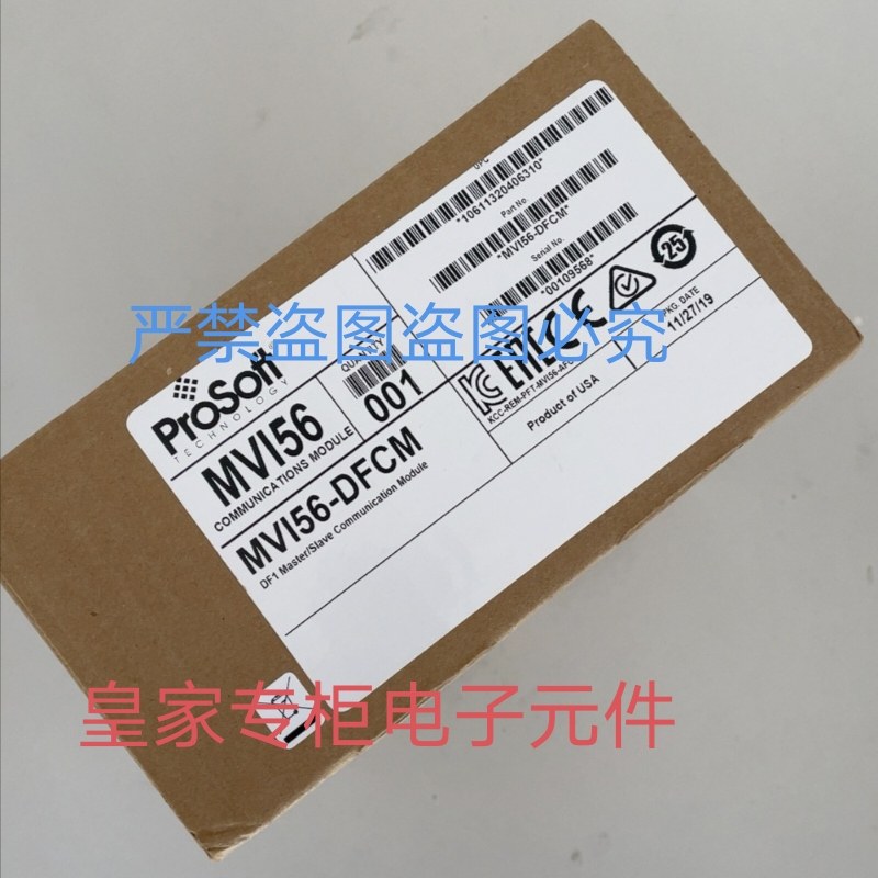普罗索福模块 MVI56-DFCM MVI56E-MCMR MCMXT MCM询价mnet