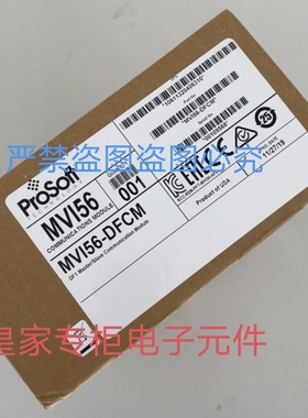 普罗索福模块 MVI56-DFCM MVI56E-MCMR MCMXT MCM询价mnet
