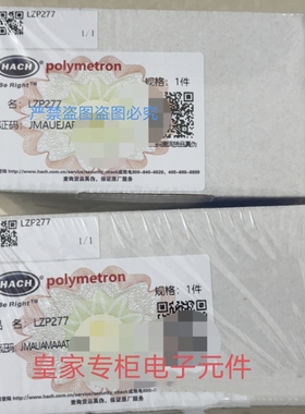 全新哈希氨氮在线分析仪光源卤素灯AMTAXinter2 灯泡 LZP277