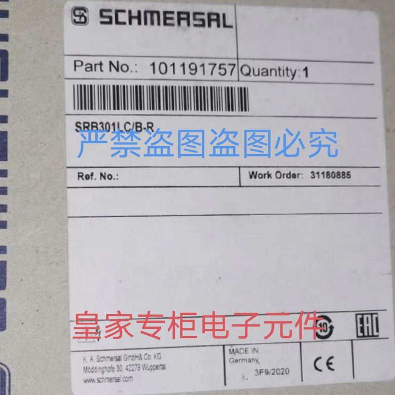 SRB301LC/B-R施迈赛继电器FWS 1206A AZR31S1 24VDC询价SRB402EM