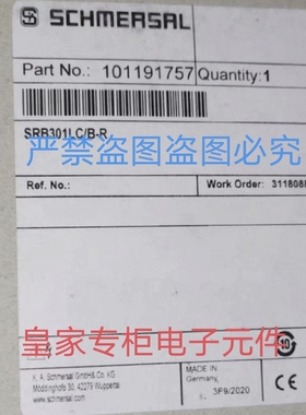 SRB301LC/B-R施迈赛继电器FWS 1206A AZR31S1 24VDC询价SRB402EM