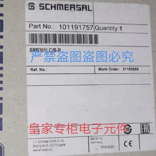 SRB301LC/B-R施迈赛继电器FWS 1206A AZR31S1 24VDC询价SRB402EM