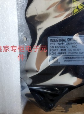 博瀛 一光四网交换机TOM1000-ALD0104M2-ST AHD0204s2-13-15询价