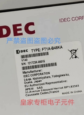 IDEC和泉可编程控制器FT1A-B48KA FC6A-L03CN1 FC6A-D32P3CEE询价