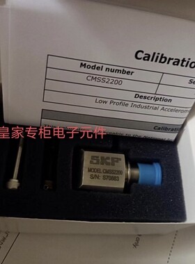 SKF加速度传感器  CMSS2200T-M8 CMSS797L CMDT 391-K-SL询价