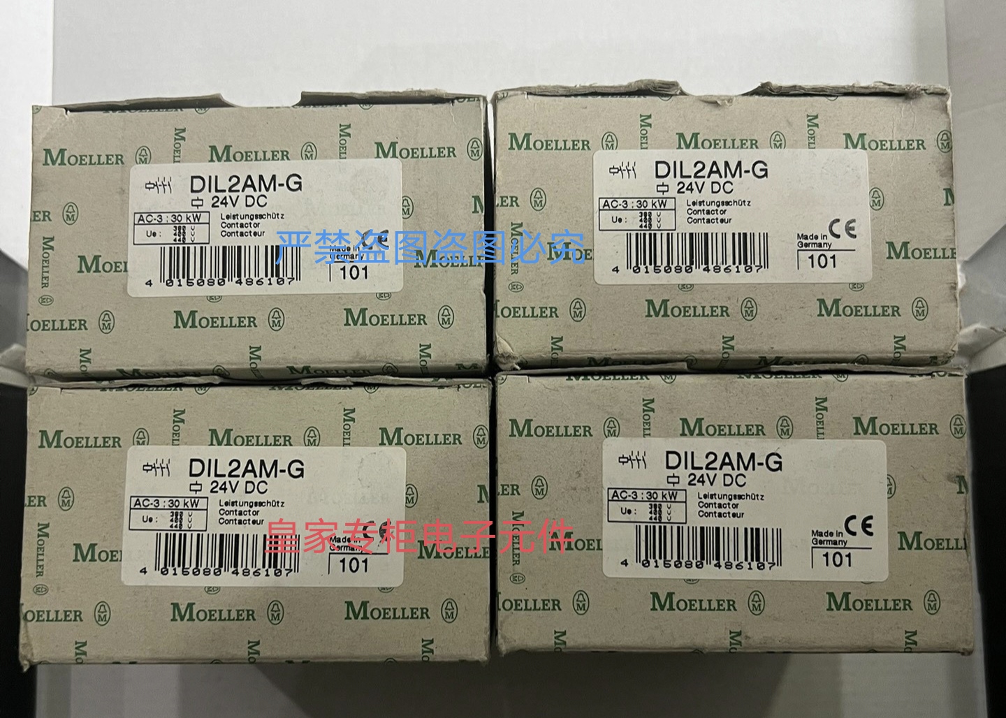 原装正品MOELLER金钟穆勒接触器DIL2AM DIL2M AC110V220V380V