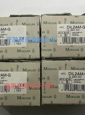 原装正品MOELLER金钟穆勒接触器DIL2AM DIL2M AC110V220V380V