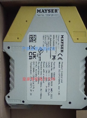 MAYSER 安全继电器SG-EFS 104/4L SG-EFS104/4L 2W全新询价