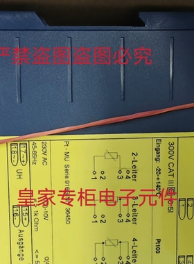 Messko D1272数字温控显示器PT-MU询价D1272AT PSLC242