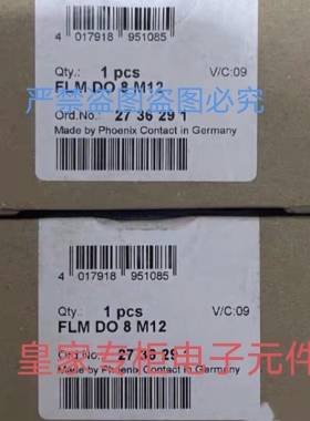 菲尼克斯模块2861292 IB IL 24 DO 16-PAC 2773377 2736848询价