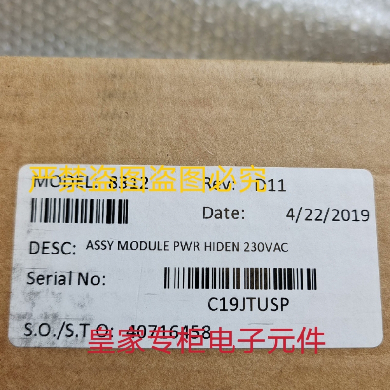 康吉森 4351B卡件3511 DI3301 DO3401 AI3351 CM3201 MP3101询价