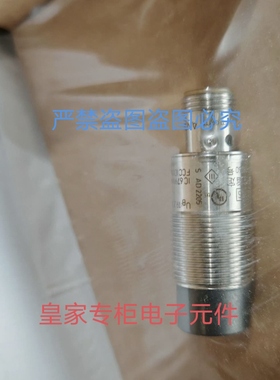 易福门微压力传感器PI2997 1094 2694 1698 2797 2796 2798询价