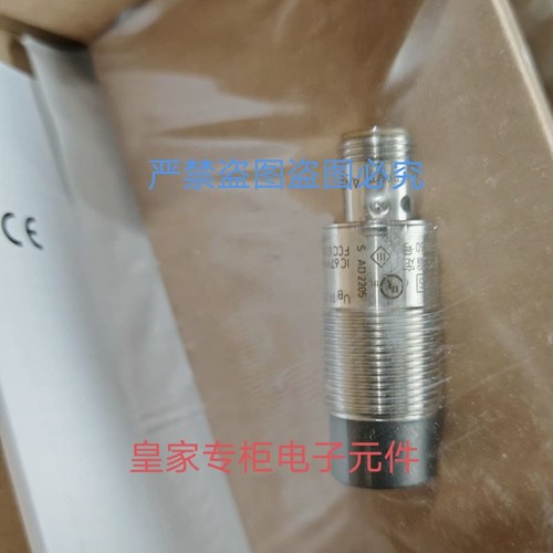 易福门PI2697 TR7439 PE7003 TR2439 TR7439 TR2432 TR7432询价